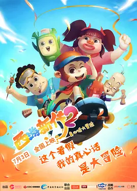 尸语者电视剧免费全集在线观看